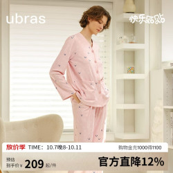 Ubras 薄奶酪绒几何满印V领开襟长袖长裤套装女睡衣家居服 粉底印花 L