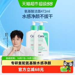 适乐肤 修护保湿净颜泡沫啫喱