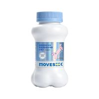 Moveseek骨胶原鲨鱼软骨素 30粒*2瓶(赠同款7粒*1盒)