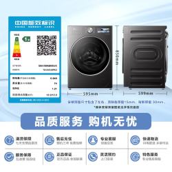 小天鹅 滚筒洗衣机3.0高奢 12KG洗烘一体 VE40PRO