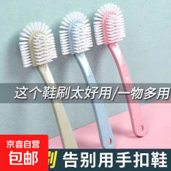多功能鞋刷刷子鞋子神器家用五面多面洗刷耐用死角软毛软硬鞋衣 五面鞋刷