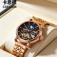 瑞士2026新款品牌名牌正品防水夜光男士手表全自动机械表男款腕表