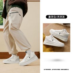 乔丹 皮面高帮板鞋加绒棉鞋保暖男款2026秋冬运动鞋厚底增高休闲鞋