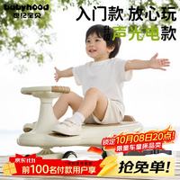 babyhood 皇室扭扭车 卡其色