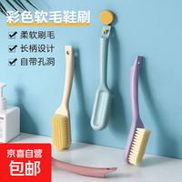 鞋刷子洗鞋刷鞋神器工具家用多功能