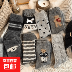 其它 学生春秋款小熊袜子女中筒卡通可爱复古保暖长袜冬天棉感 秋冬女袜（直播专享）1双装 均码