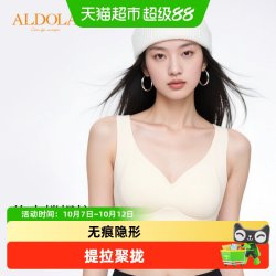 雅黛俪 女士文胸提拉聚拢侧收副乳隐形肤无痕内衣软支撑防下垂胸罩