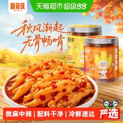 脱骨侠 无骨鸡爪 柠檬酸辣味 休闲零食
