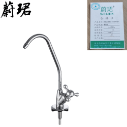 蔚珺全铜净水龙头通用型个