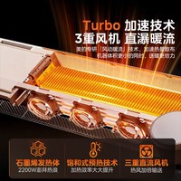 美的 石墨烯取暖器踢脚线电暖气速热卧室浴室家用语音节能暖风机