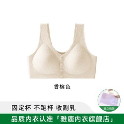 雅鹿 妈妈内衣前扣文胸中老年妇女专用无钢圈无痕大码胸罩春夏薄款