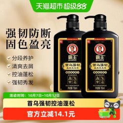 霸王 首乌强韧洗发液洗发水750ml*2瓶