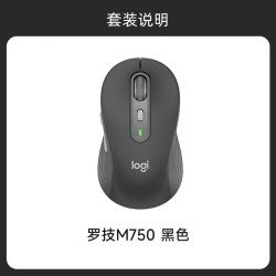 罗技 M750 M 蓝牙无线鼠标 2000DPI