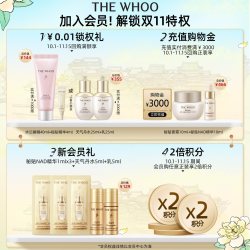 后 天气丹5A焕活紧透水乳美白抗皱舒缓滋养