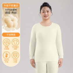 雅鹿 保暖内衣女士纯棉套装200斤胖子加肥加大棉毛秋衣裤2025新款