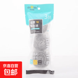 大号钢丝球不锈钢清洁球不掉丝家用铁丝球厨房刷锅带手柄洗碗神器 3只装