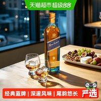 移动端：尊尼获加 蓝牌 调和 苏格兰威士忌 40%vol 500ml