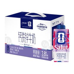 特仑苏 嗨MILK钙铁锌牛奶梦幻盖200mL×10包