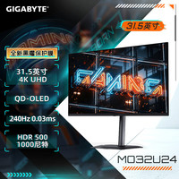 技嘉 MO32U24 4K 240Hz 黑色 31.5英寸 OLED显示器