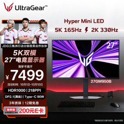 LG 27GM950B Hyper Mini LED 5K显示器 黑色