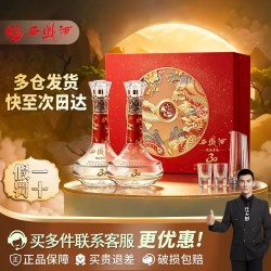 西凤酒 酒海窖龄10年 52度 凤香型白酒