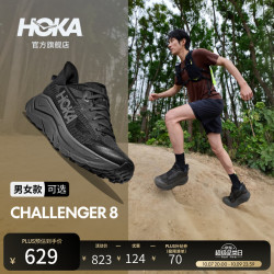 HOKA CHALLENGER 8 全地形跑步鞋 黑色/太空灰 男款 40码
