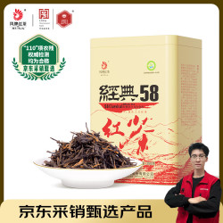 凤牌 特级 经典58 红茶 380g 罐装