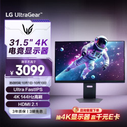 LG 32GS94U 31.5英寸 IPS G-sync FreeSync 显示器（3840x2160、144Hz、95%DCI-P3、HDR400）