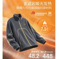 李宁 儿童秋冬季加绒保暖粒绒外套