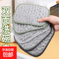 泡泡洗碗巾银丝布棉纱洗碗布双层加厚不沾油洗碗布百洁布吸水抹布 1条装