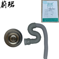 蔚珺牌单用水槽钢口带下水管直径110mm个