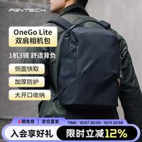 PGYTECH 防泼面料 相机包  哑光黑