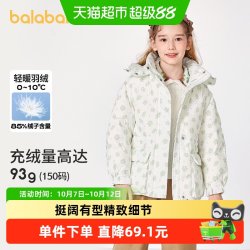 巴拉巴拉 女童连帽收腰羽绒服