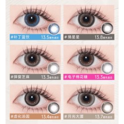 moody X悬粒美瞳日抛20片约会微混血款彩色隐形眼镜囤货装