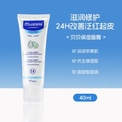 妙思乐 法国mustela妙思乐身体乳婴幼儿专用儿童面霜保湿润肤乳冬季滋润