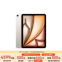 苹果 iPad Air 11 2026款 平板电脑(Apple M4、12GB、128GB、WiFi版、星光色)