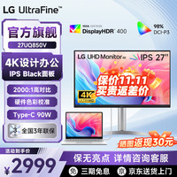 LG 27UQ850V 硬件校准 27英寸4K显示器 白色
