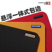 虎符电竞 山海V2电竞FPS游戏鼠标垫井上唐刀CS瓦罗兰特三角洲PUBG 山海V2·唐刀 490x420mm