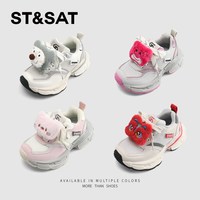 88VIP:星期六 ST&SAT 童鞋儿童老爹鞋2026春季新款女童运动鞋时尚网面透气鞋子