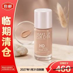 玫珂菲 高清无痕水光持妆粉底液 #1R00 30ml