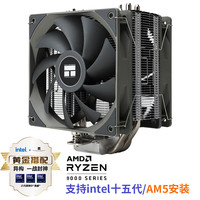 利民 Assassin Spirit 120 V2 PLUS 刺灵