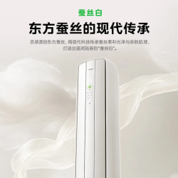 美的 酷省电二代Pro系列 KFR-72LW/KS2P 立柜式空调 大3匹