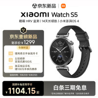 小米 Watch S5 智能手表 蓝牙版 41mm 黑色