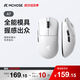 迈从 MC 迈从 A7 三模鼠标 26000DPI 白色