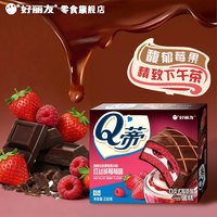 好丽友 Q蒂蛋糕 红丝绒莓莓味 336g