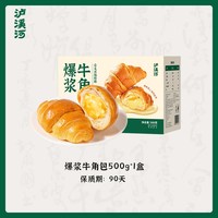 移动端：泸溪河 奶香味 桃酥