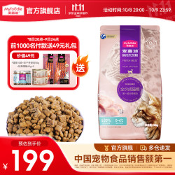 麦富迪 鲜肉天然系列 鸡肉金枪鱼成猫猫咪干粮 10kg