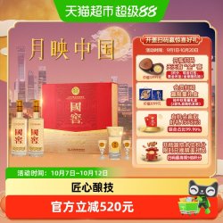 泸州老窖 陈年老酒 浓香型白酒