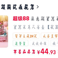订单截图缩略图