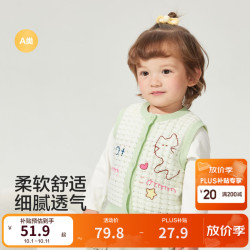 巴拉巴拉 童装宝宝马甲女童婴儿坎肩针织背心清新时尚可爱印花萌趣 米白10302 90